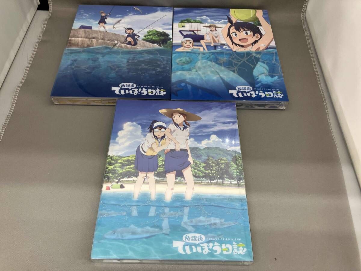 全3巻セット]放課後ていぼう日誌 Vol.1~3(Blu-ray Disc) - メルカリ