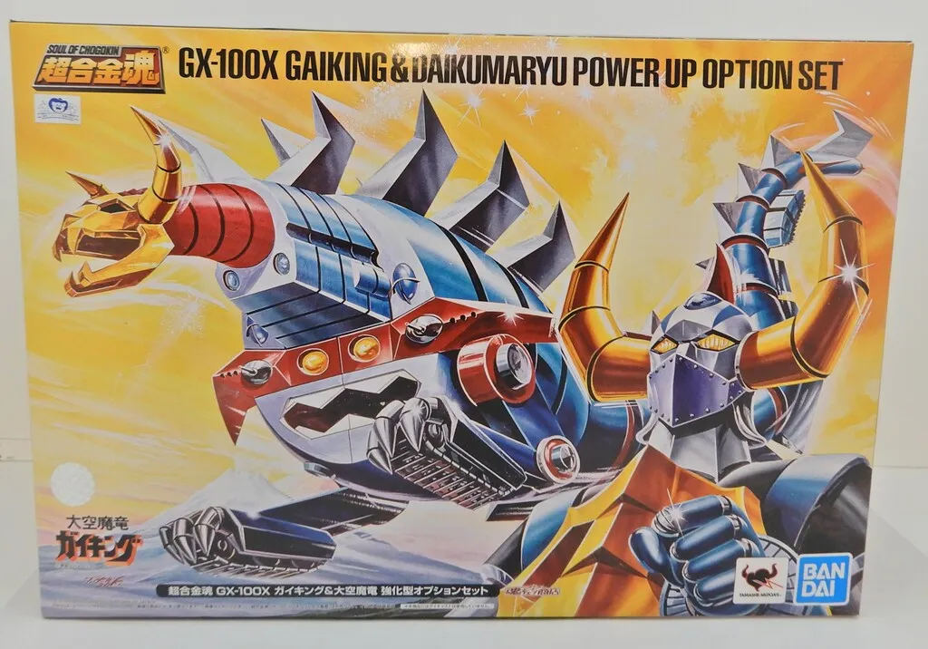 2025年最新】大空魔竜ガイキング dvdの人気アイテム - メルカリ