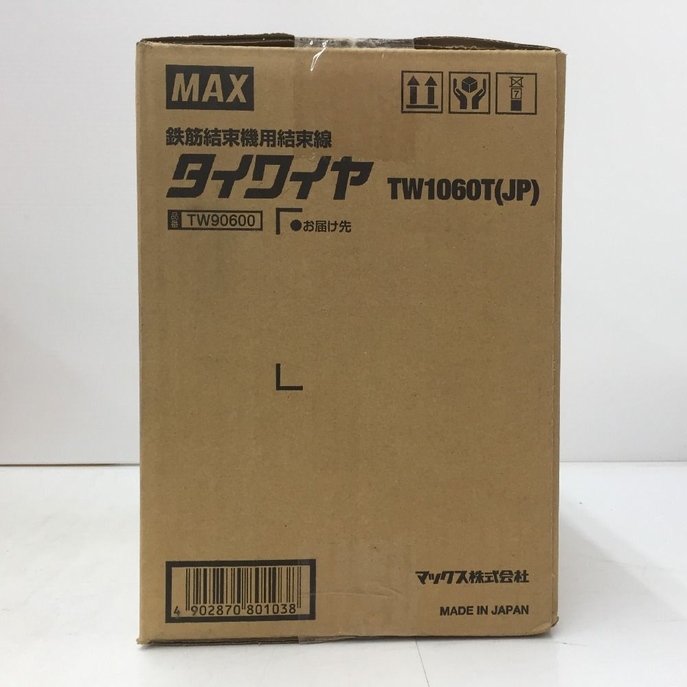 MAX マックス タイワイヤ TW1060T(JP) なまし鉄線 30巻入 鉄筋結束機用