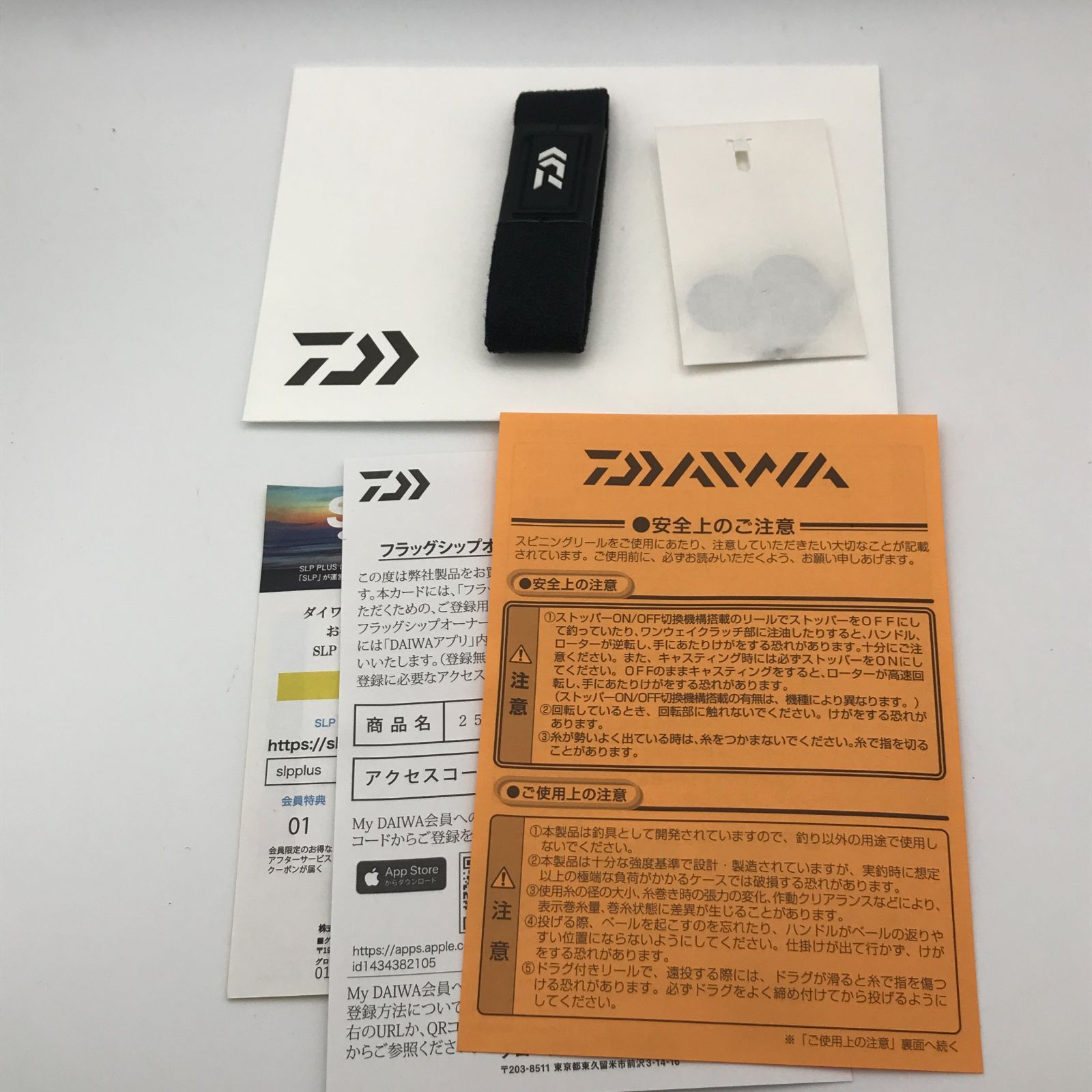城東73-117/併売】DAIWA 25 SALTIGA 14000-XH 25ソルティガ 14000-XH