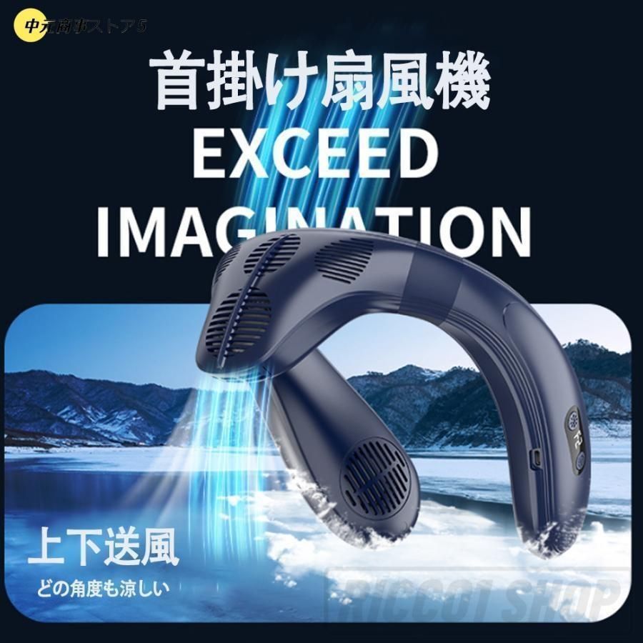 静音