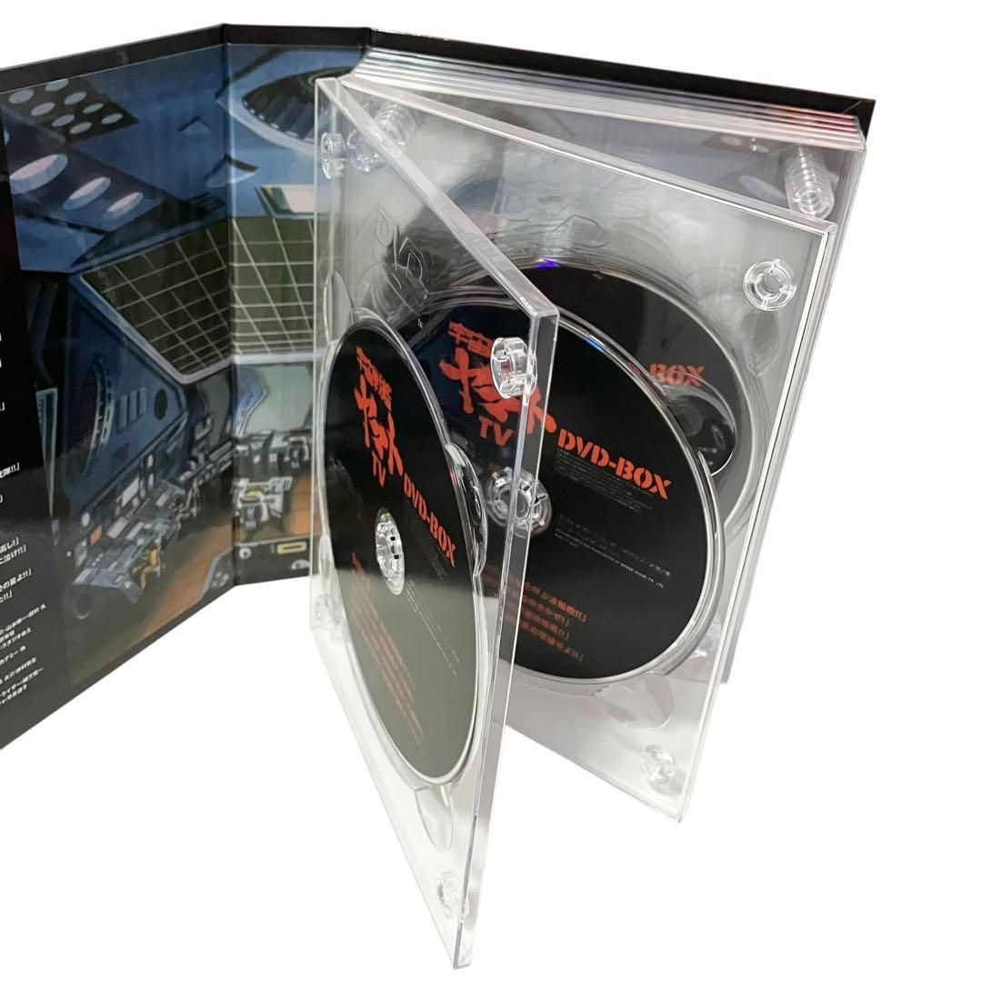 宇宙戦艦ヤマト TV DVD-BOX 初回限定生産 アニメ DVD プラモデル付き