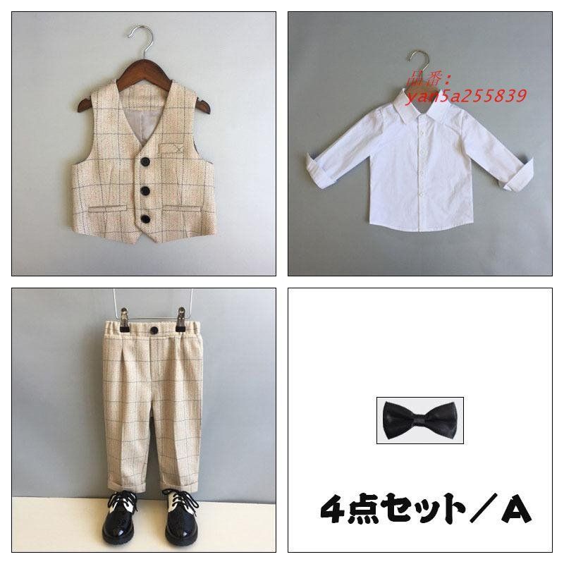 七五三 タキシード