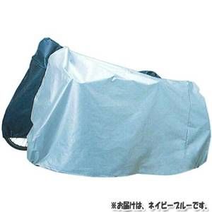 【新品・2営業日で発送】オーストリッチ 自転車カバー402 ネイビーブルー