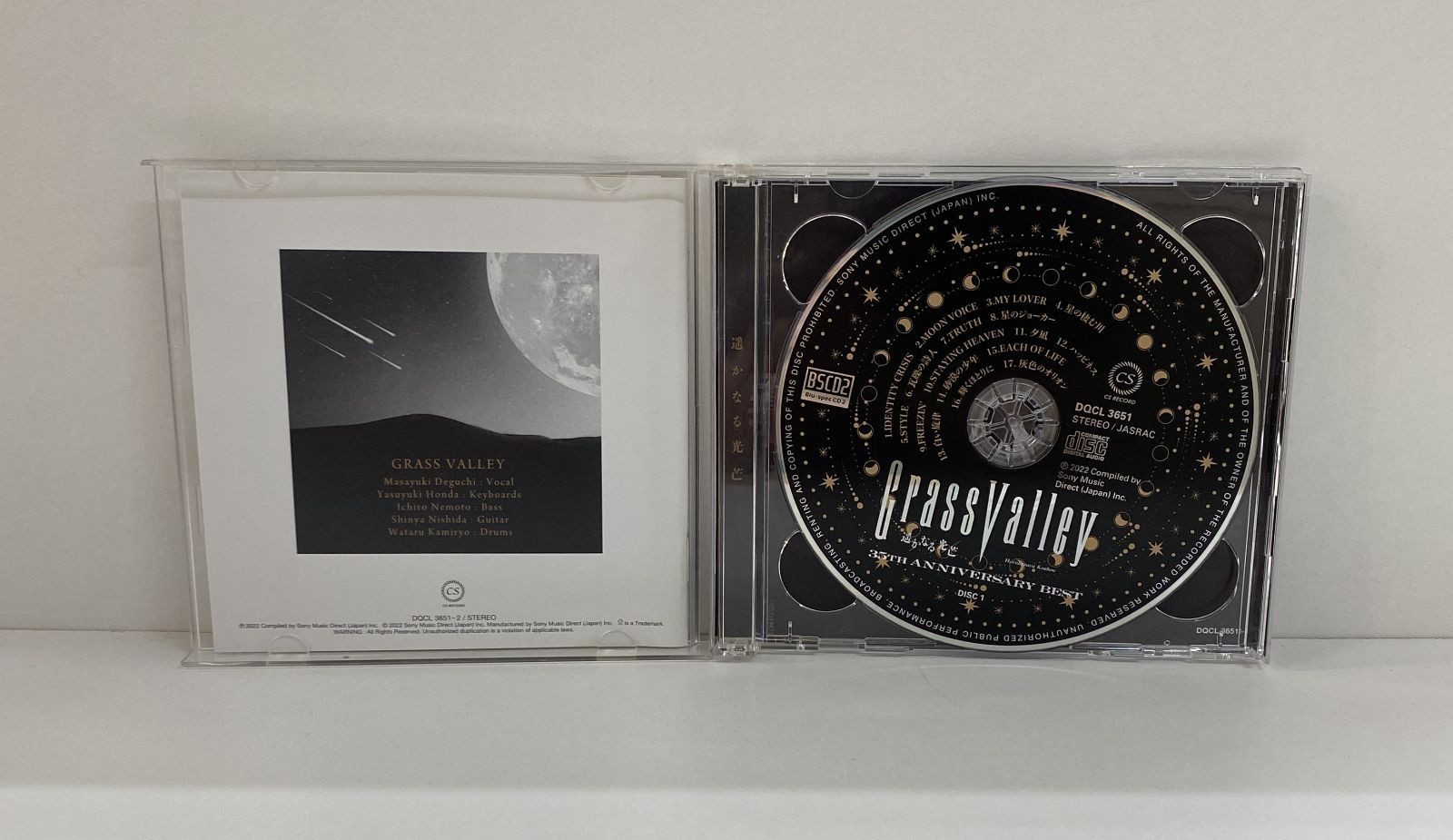 2019年 リマスター盤 CD 6枚セットのみ　GRASS VALLEY 20808-1033-