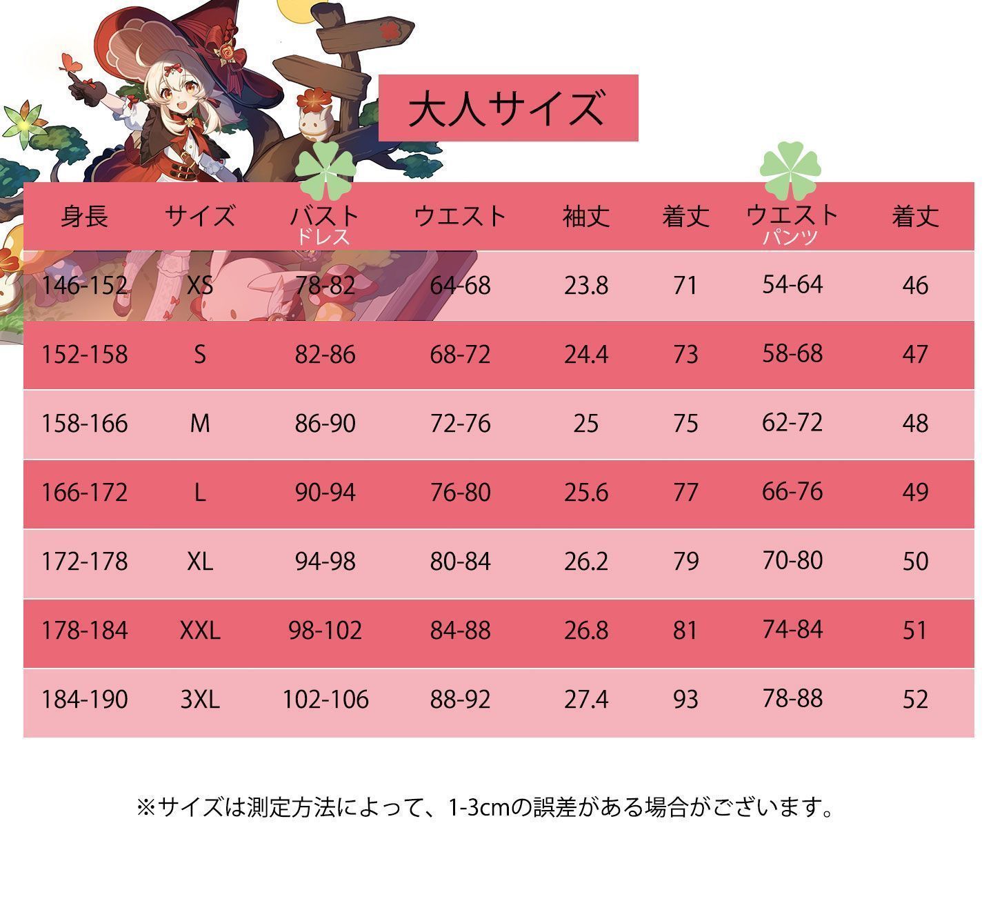 Genshin 原神