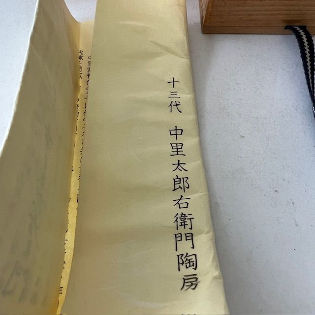 ぐい吞