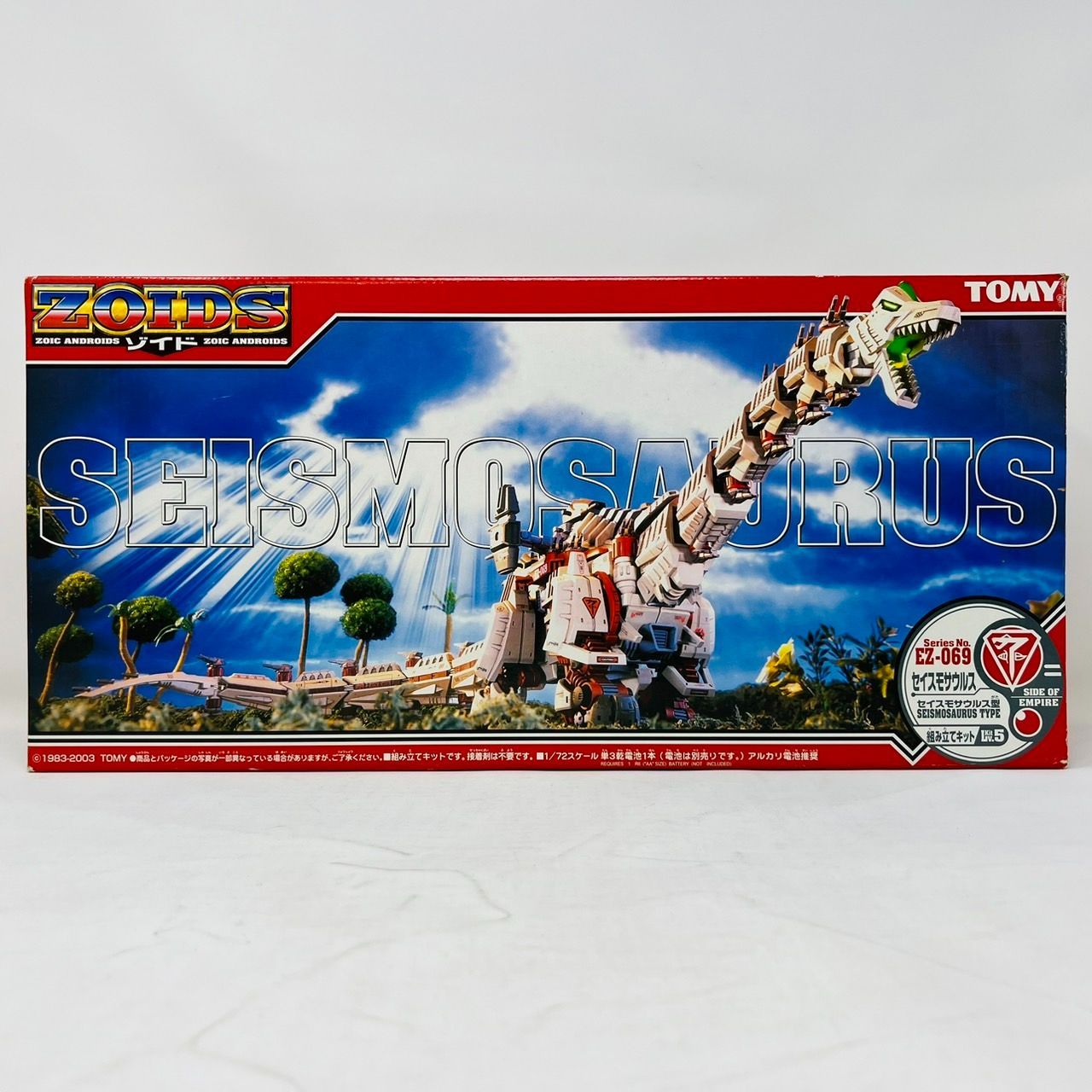 ZOIDS】非売品 ゾイド改造コンテスト景品 ブルーセイスモサウルス ...