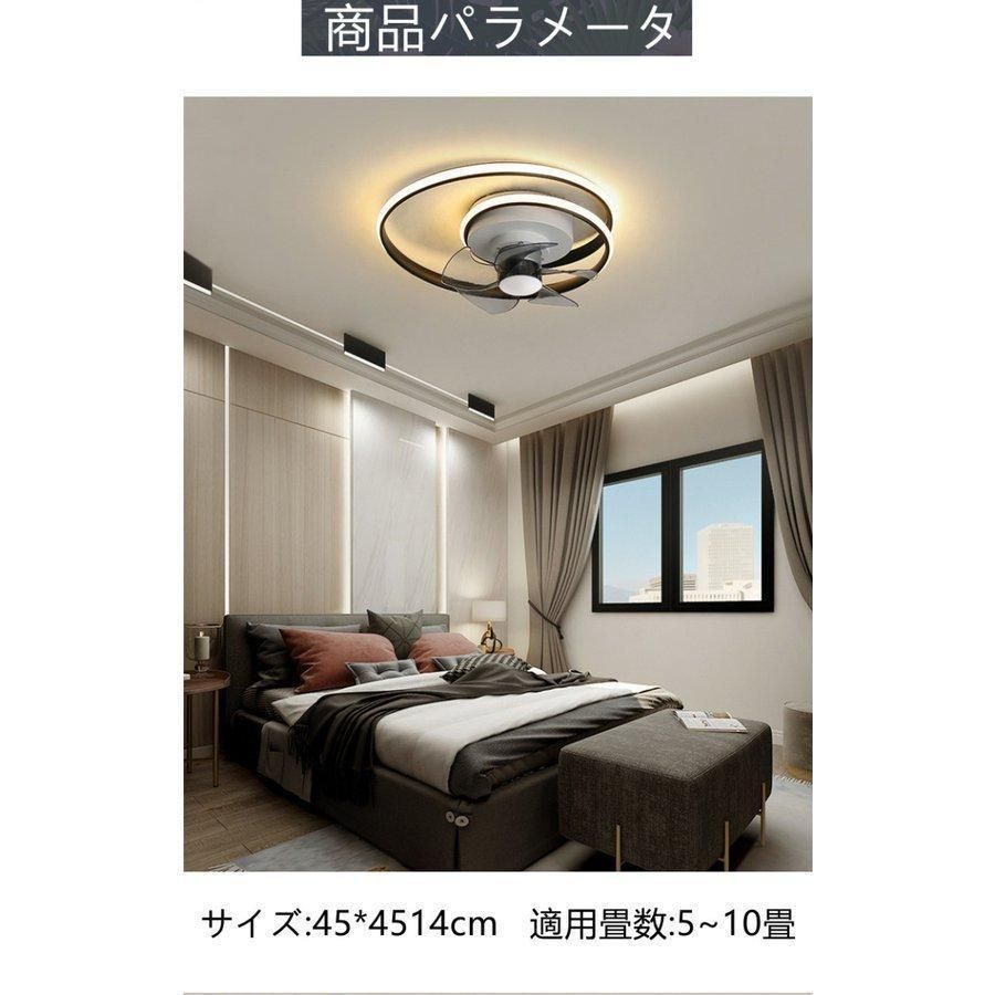 ファッション