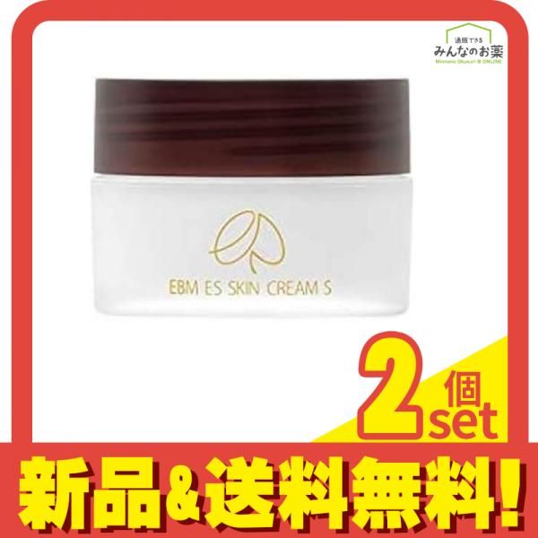 EBM(イービーエム)ESスキンクリームS 100g 2個セット 【公式通販】