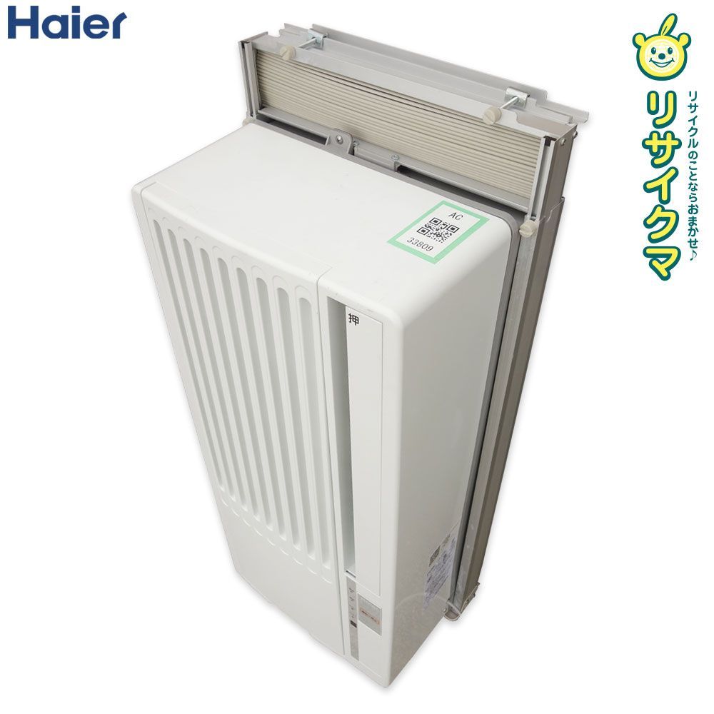 K ハイアール 窓用エアコン ウインドエアコン クーラー 2021年 1.4|1.6kw ～6畳 冷房 冷専 工事不要 JA-16V 33809