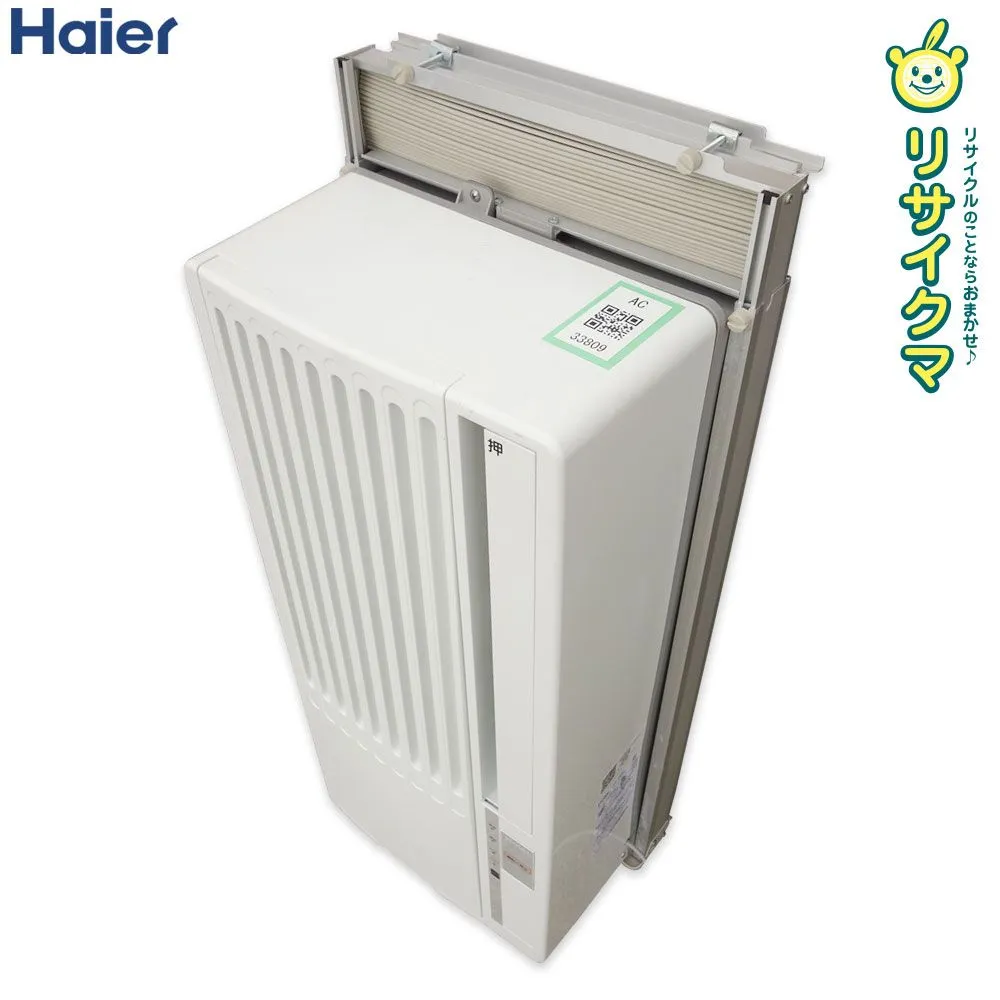 2025年最新】ハイアール ja-16の人気アイテム - メルカリ