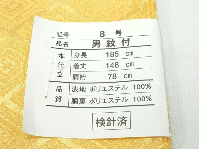 舞台衣装 洗える着物