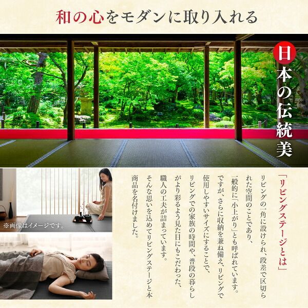 フーリン 畳ボックス収納