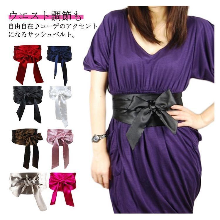 ベージュ リボン付き ベルト 楽天市場】ベルト レディース 太ベルト サッシュベルト