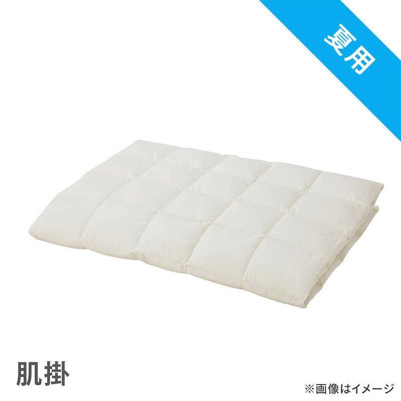 新品 未開封 】 生毛工房 肌掛け羽毛布団生毛ふとん PR410-B2 ワイド 