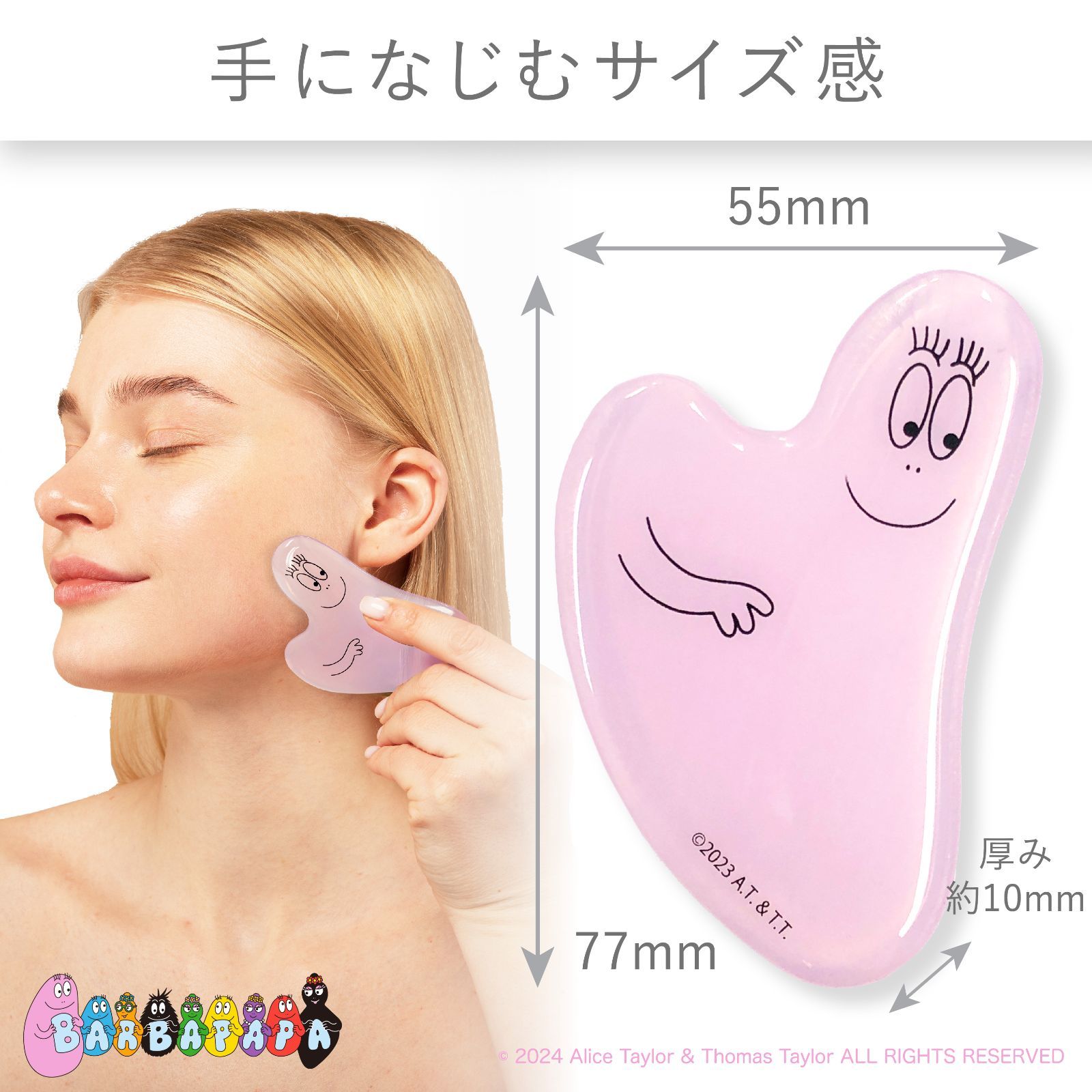 希少]田中宥久子 カッサ 小さけれ 宥の玉手