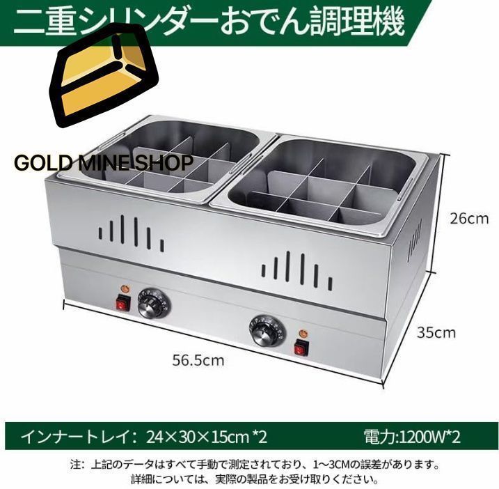 自動保温機能 仕切り鍋