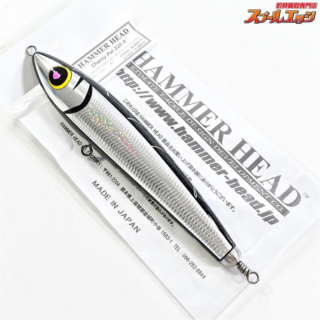 【未使用】ハンマーヘッド　チェリーパイ220R チェリーパイ220R お一人様一個でお願い致します - HEAD & TAIL