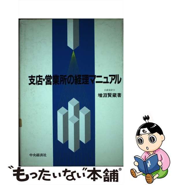 ラッキー 家族になった犬からのメッセージ/文芸社/雄樹百鶴 - 住まい ...