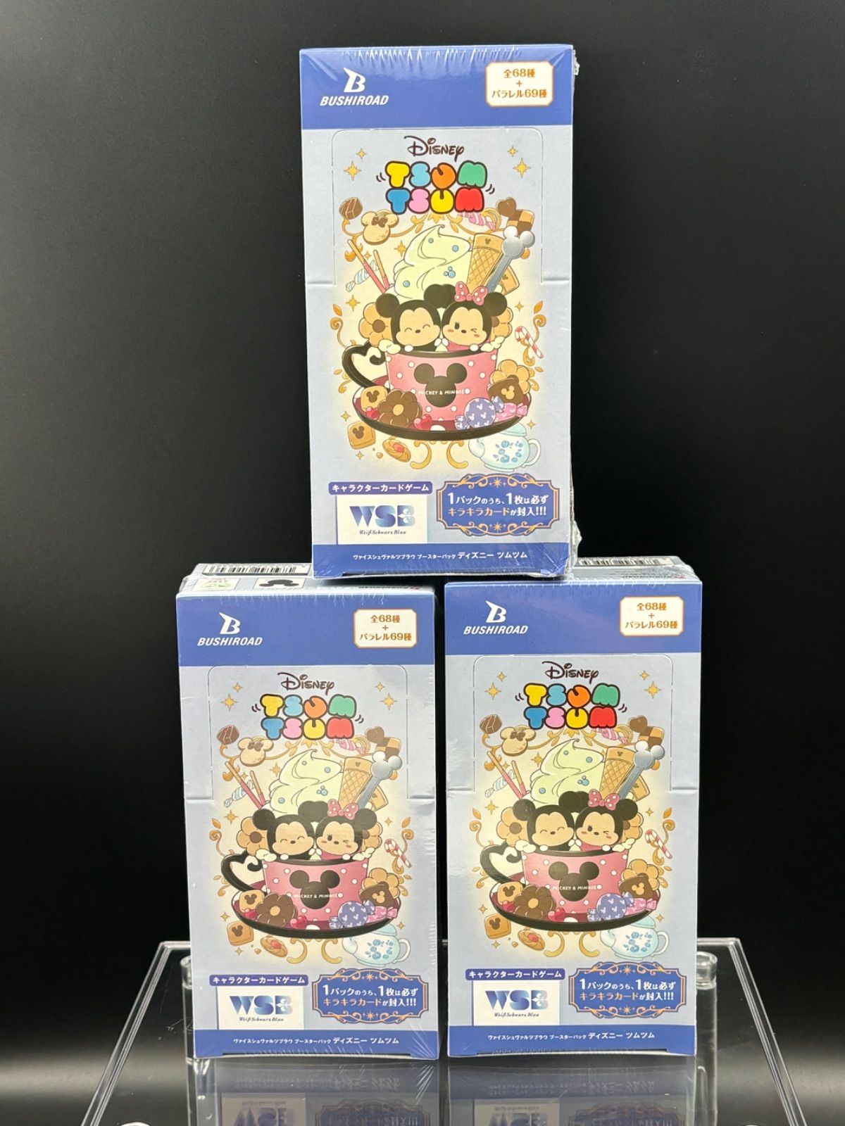 ヴァイスシュヴァルツブラウ ディズニー ツムツム ブースターパック