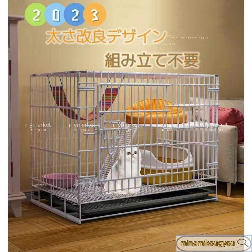 2025猫用ケージ 大型 多頭飼い 組立簡単 折り畳み式 掃除しやすいネコ用ゲージ 高さ 錆びない キャットハウス二段階83*58*69cm