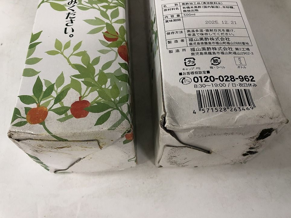 3点