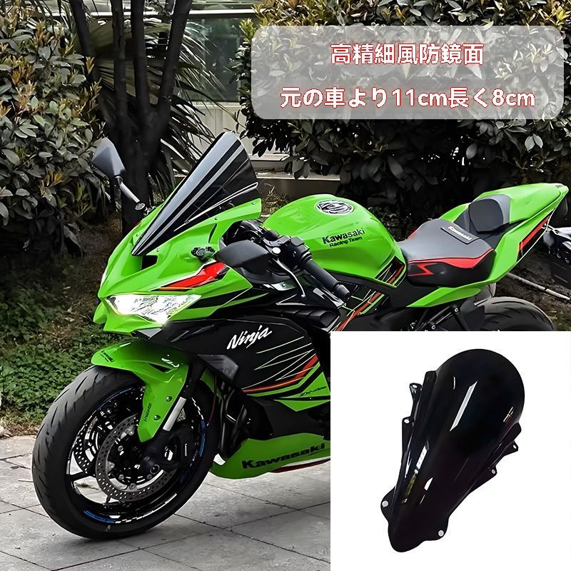 ストリートさん専用 送料無料】川崎Ninja ZX-4R ZX-4RR対応 競技用加長フロント