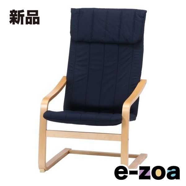 専用ページ 不二貿易 フジボウエキ リラックスチェアー スリム ブラック A1041E