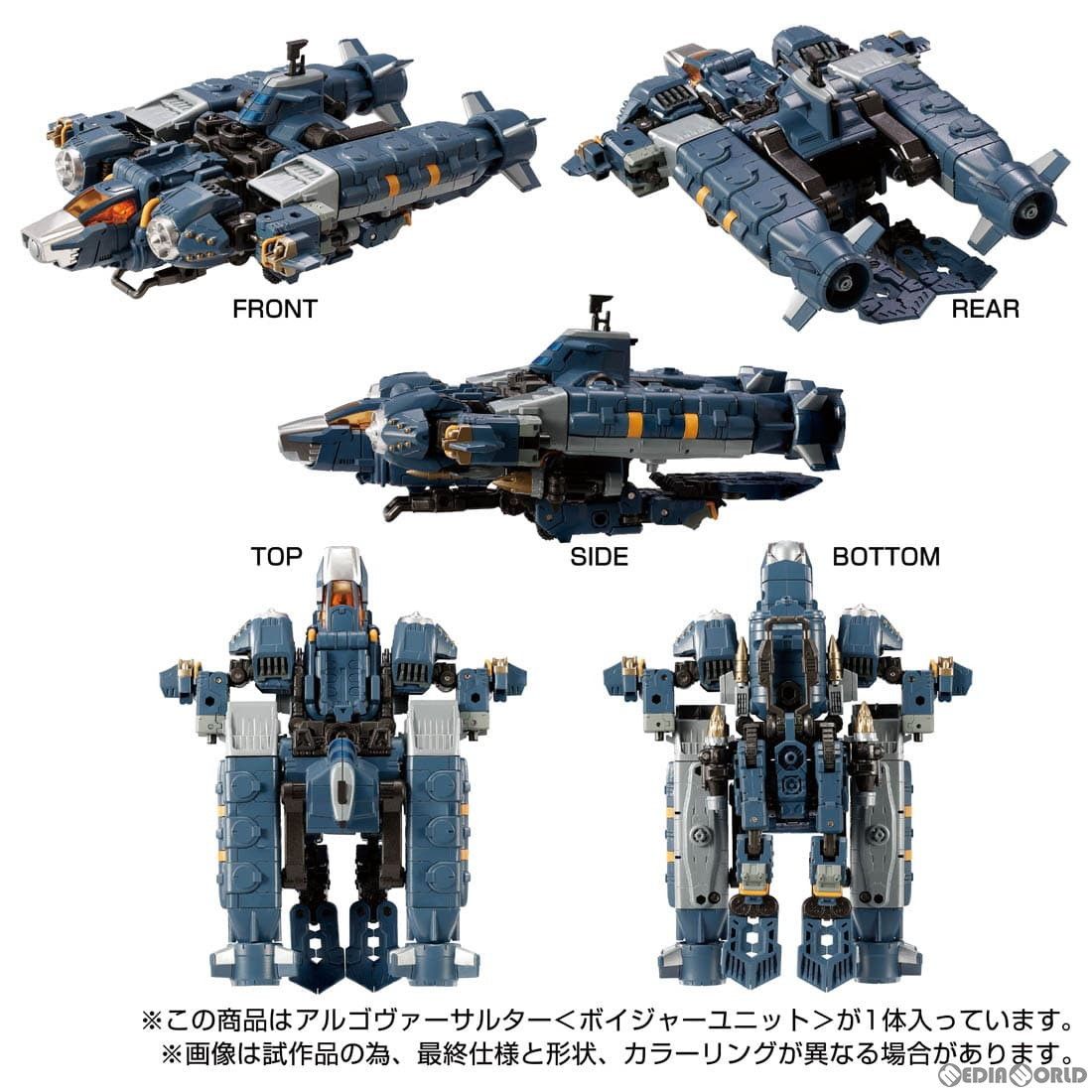 Takara Tomy - タカラトミーモール限定 アルゴヴァーサルター『ボイジャーユニット』アビスVer. ダイアクロン 完成トイ タカラトミー Amazon.co.jp: 【予約期間は終了しました】タカラトミー(TAKARA