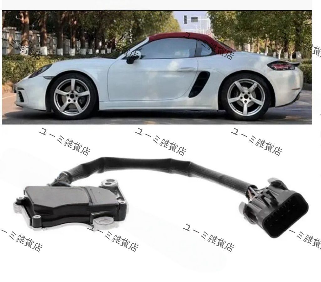 ポルシェ 911 ボクスター BOXSTER ケイマン マルチファンクションATセレクターニュートラル スイッチ センサー
