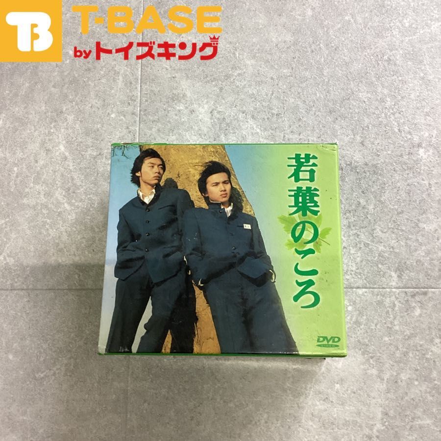 TBS 若葉のころ DVD-BOX 6巻組 Kinki Kids キンキキッズ 堂本剛・堂本 