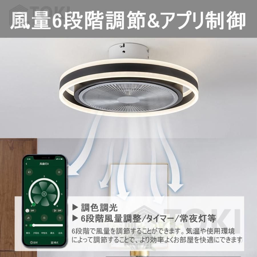 調光調色