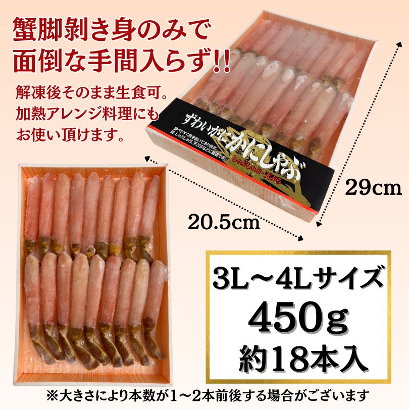 かに 贈答