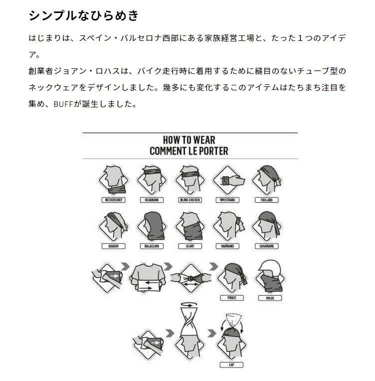 バフ