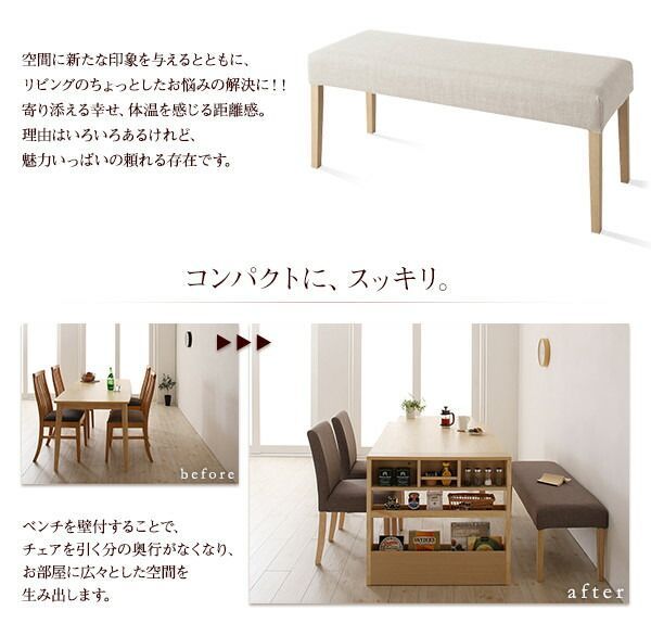 テーブル チェア4脚