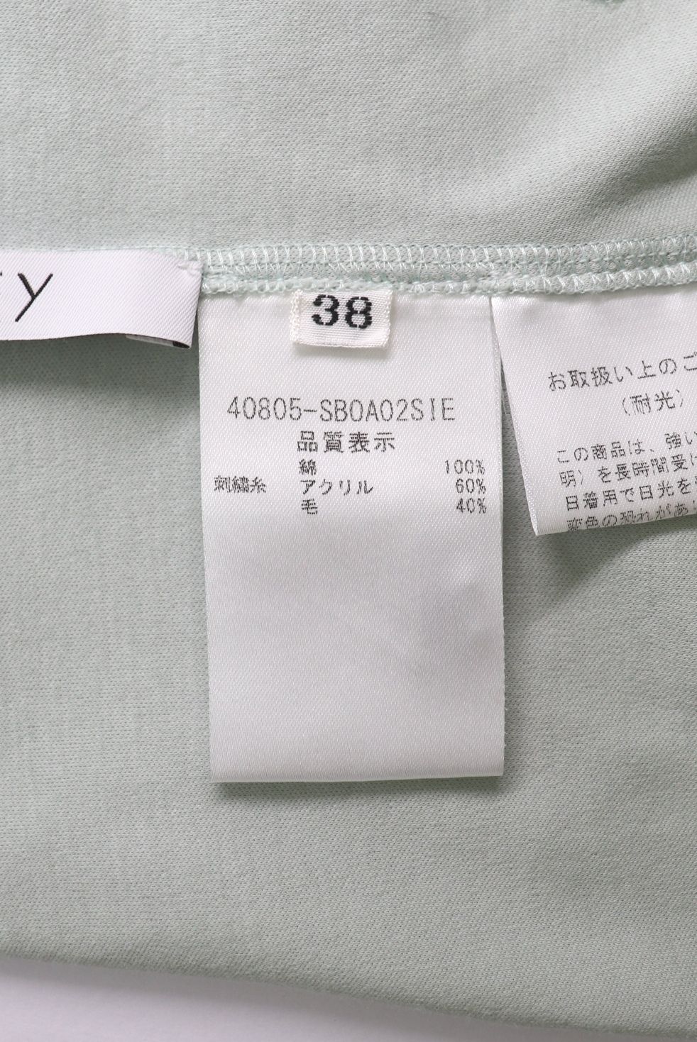 FOXEY　ロゴ刺繍入りコットンTシャツ　40805　グリーン/緑　2020年商品　売れ筋商品|||フォクシー FOXEY ロゴ刺繍入りコットンTシャツ 40805 グリーン/緑 2020年