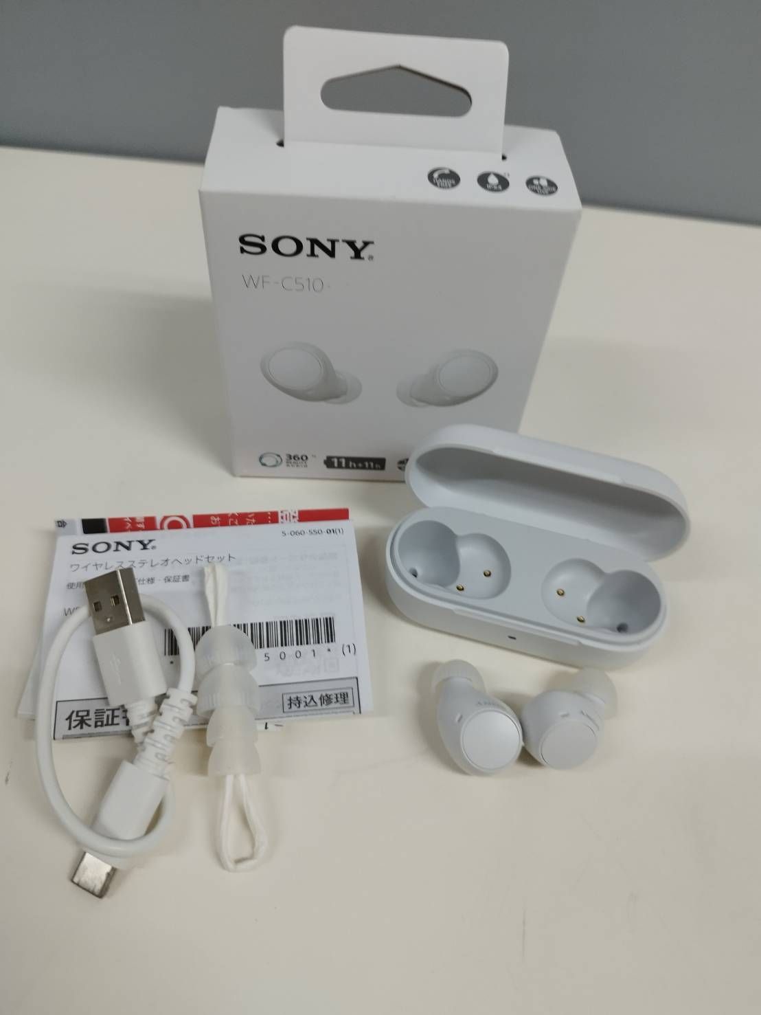 良品】SONY WF-C510/YY2982/ワイヤレスイヤホン/ホワイト - メルカリ