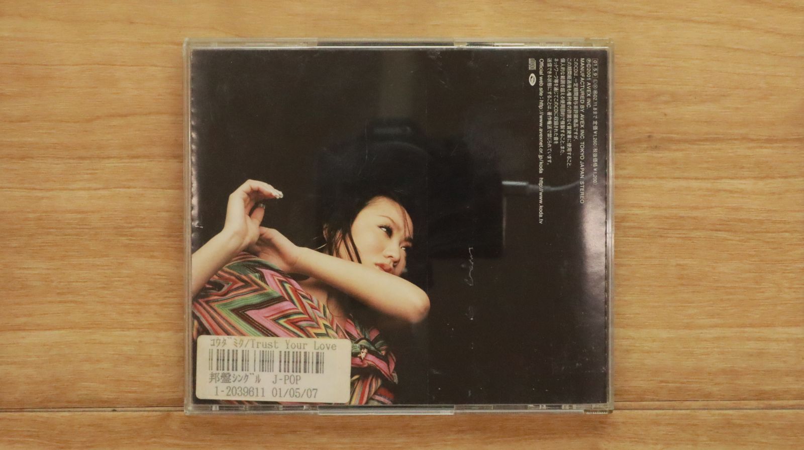 国内盤CD☆倖田來未/Kumi Koda□ Trust Your Love 【RZCD45023