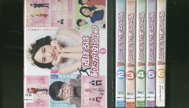 【全巻セット・新品ケース収納】抱きしめたい！ 全6巻+SP3本 DVD ドラマ SERIE ESPAÑA, VELVET & VELVET COLECCION , 27 DVD IN BOXES
