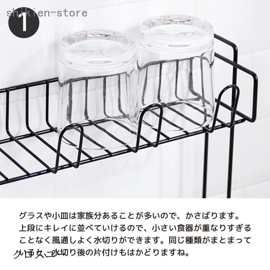 2段