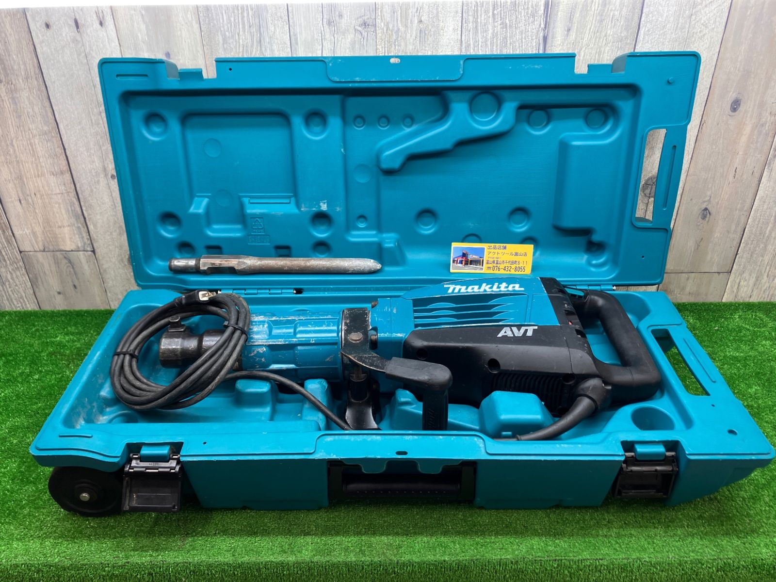 makita 電動ハンマ HM1317C 動作確認済み 中古品】◇マキタ