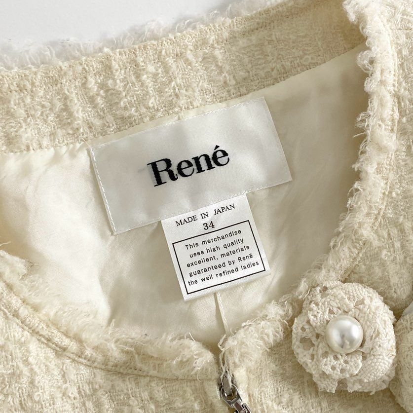 40d15 《美品》 Rene ルネ ツイードジャケット ノーカラージャケット  