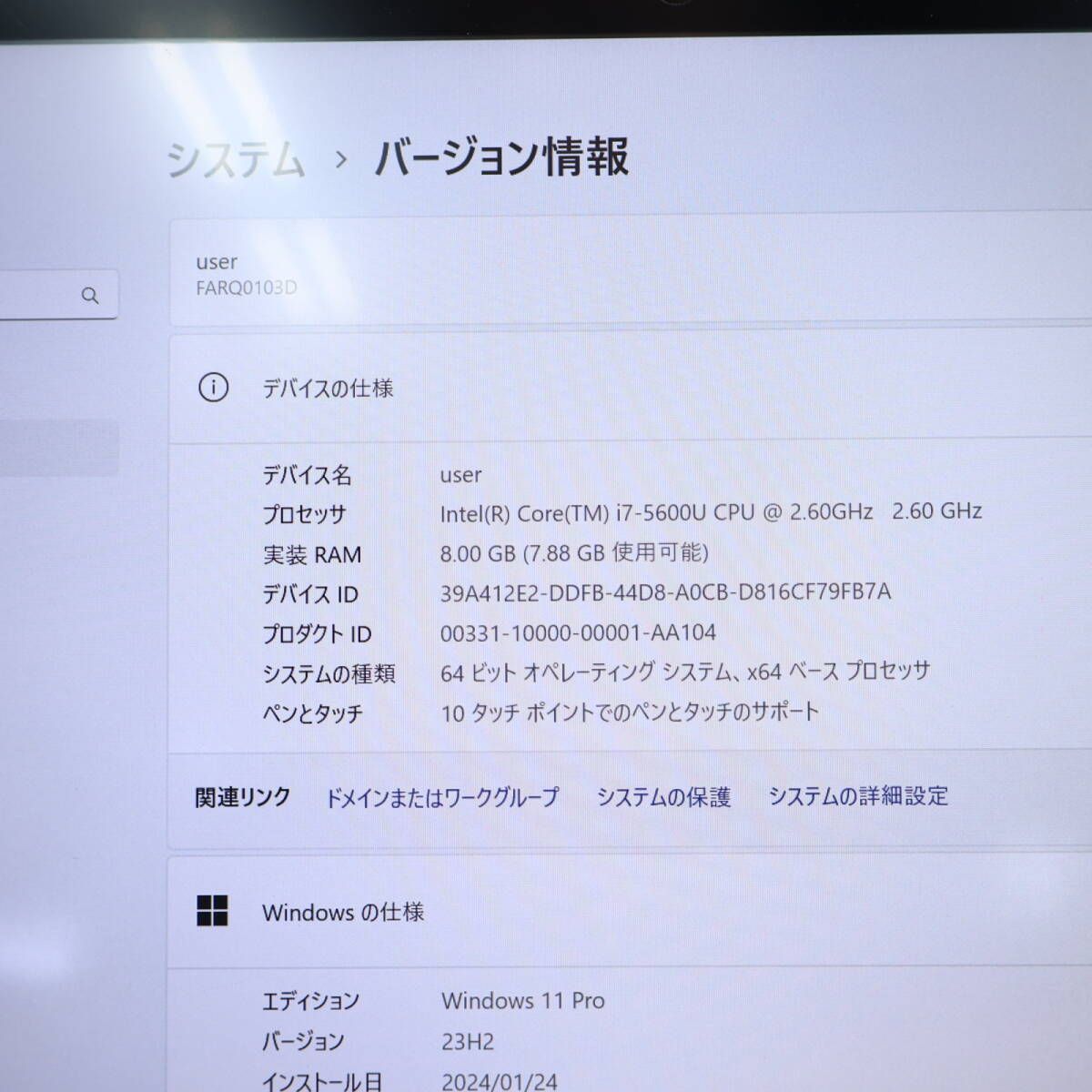 完動品 最上級5世代i7！SSD256GB メモリ8GBQ775/K Core i7-5600U Web
