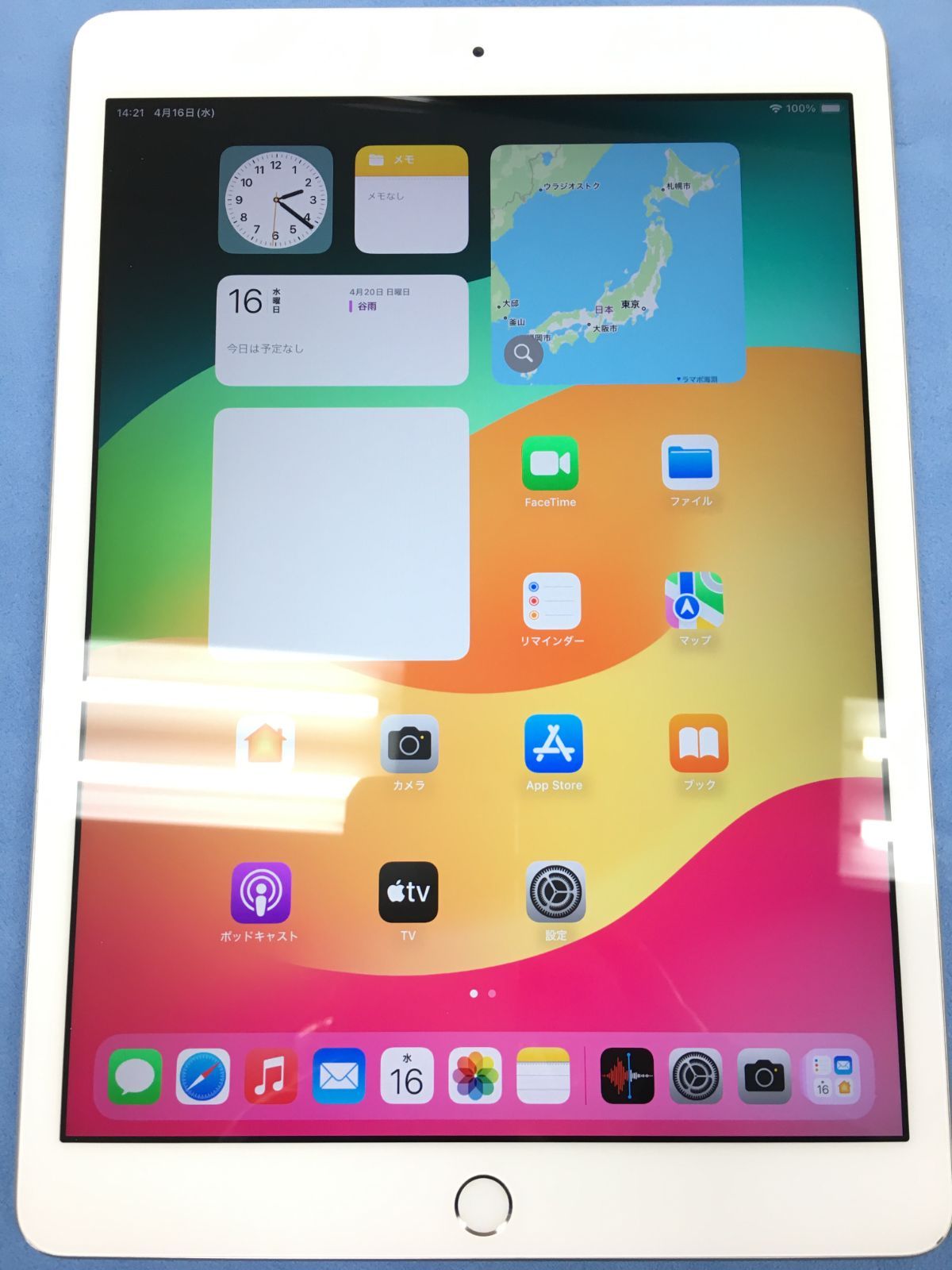 電池89％ Apple iPad 第7世代 Wi-Fi 128GB シルバー 音量ボタン