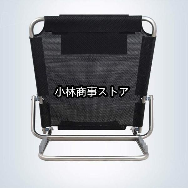 リクライニングチェア 折り畳み