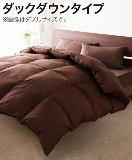布団セット 羽毛布団 シングル カバー付き 来客用 ベッドパッド 掛け布団 枕 布団カバー ボックスシーツ 収納ケース 収納袋 9色から選べる 羽毛布団8点セット ダック ベッドタイプ シングル8