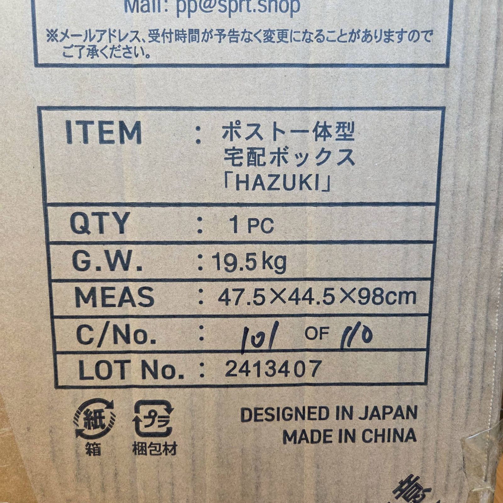 ホワイトマーブル 一戸建て用