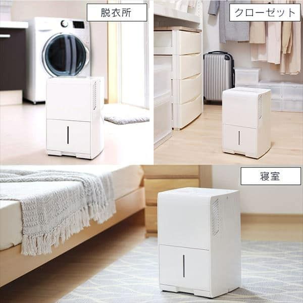 衣類乾燥除湿機 コンパクト
