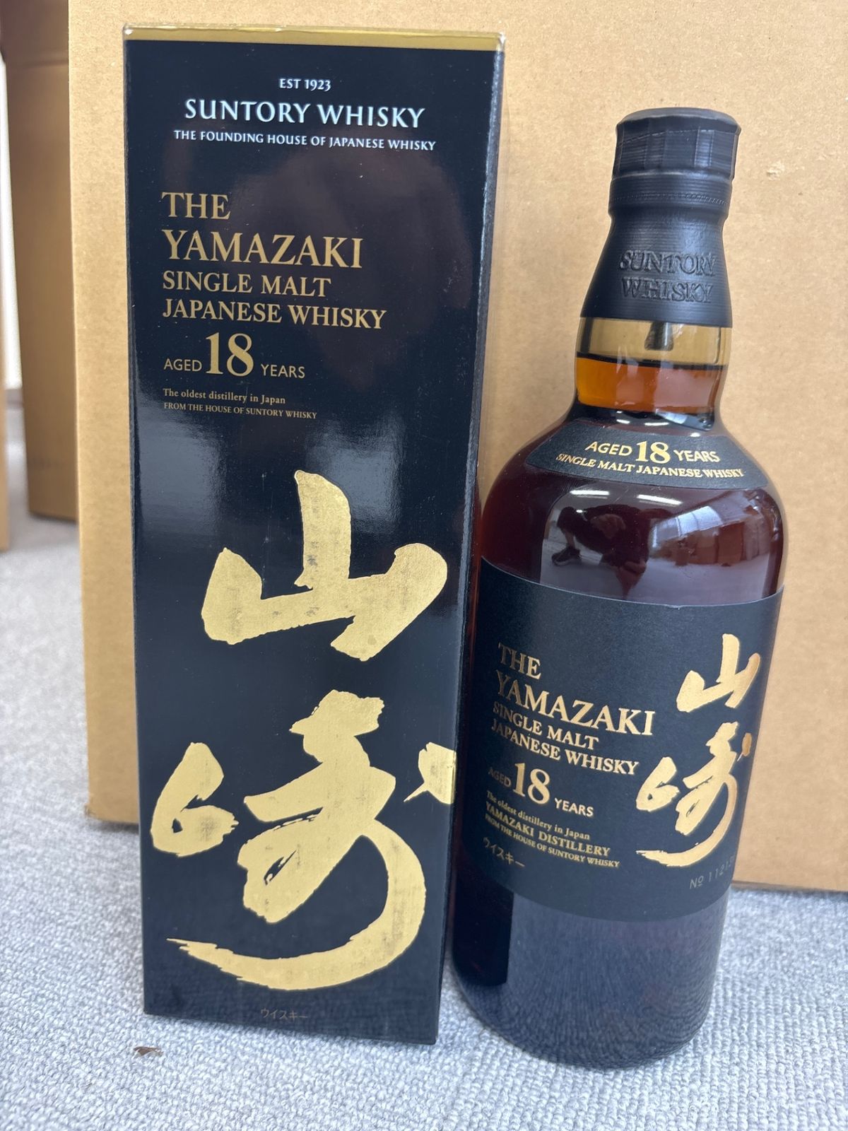 サントリー 山崎18年 カートン付 ウイスキー Amazon.co.jp: サントリー山崎18年 シングルモルトスコッチ 700ml